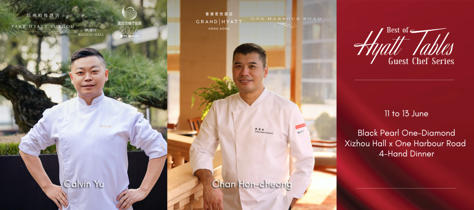 Best of Hyatt Tables: Guest Chef Series - Grand Hyatt Hong Kong Restaurants